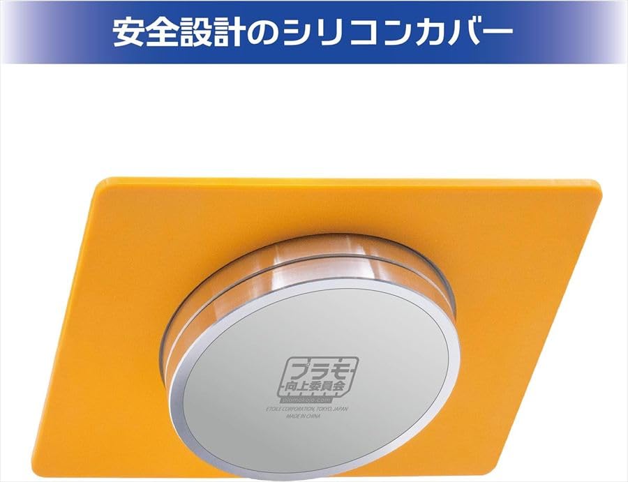 Amazon.co.jp: 塗装クリップMaster専用マグネット プラモ向上委員会